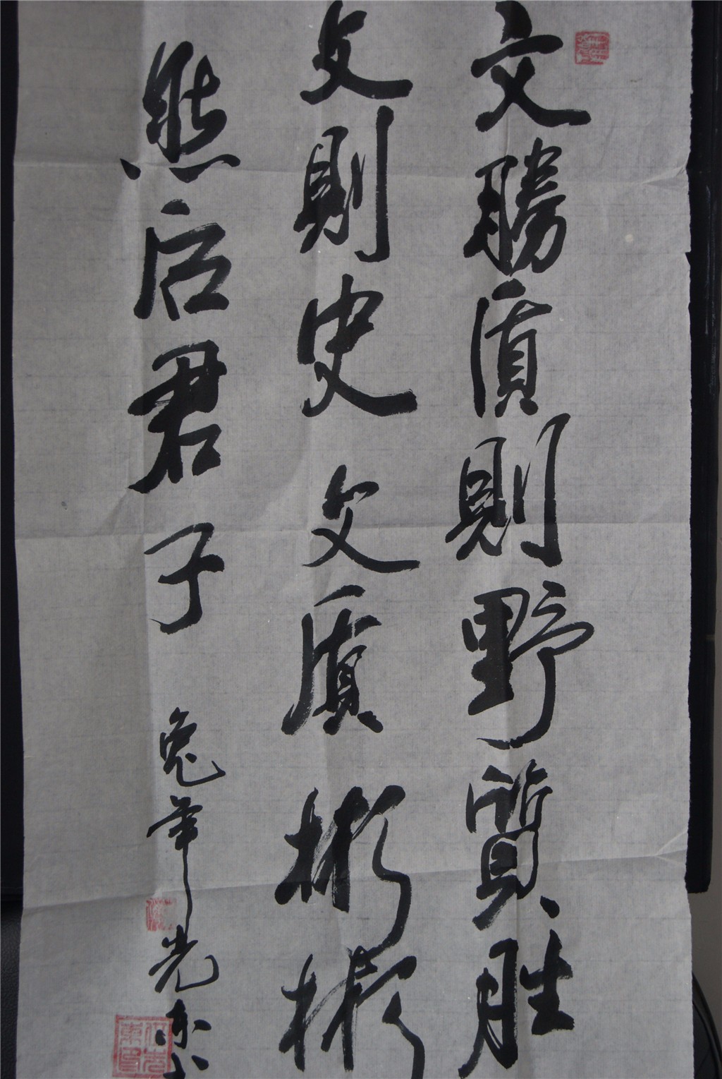 溆浦職中