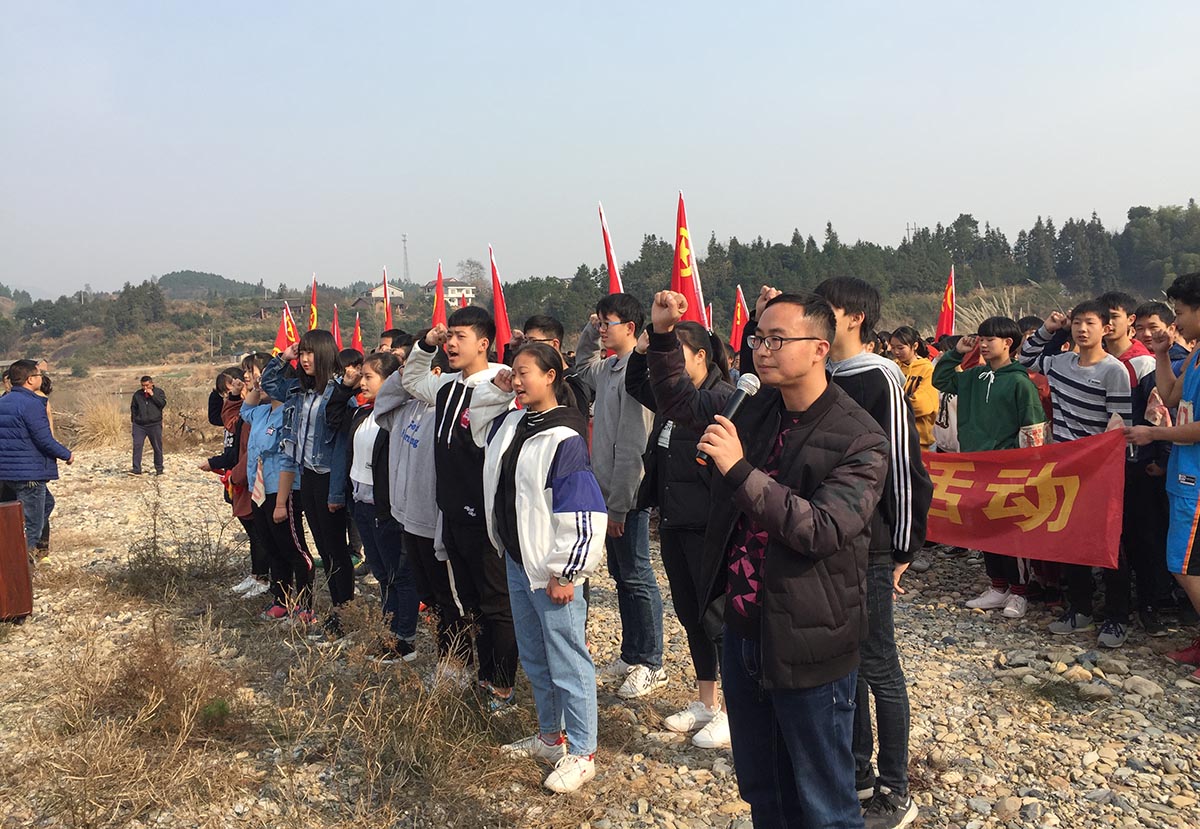 溆浦職中