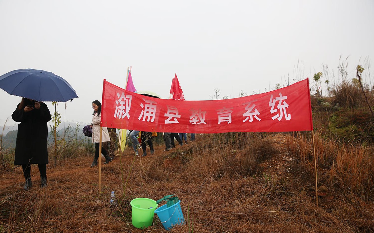 溆浦職中